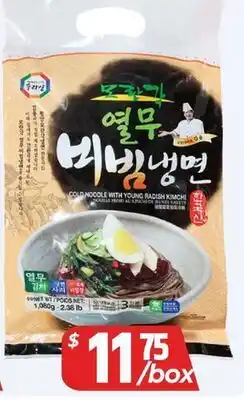 PAT Mart COLD NOODLE WITH YOUNG RADISH KIMCHI offer