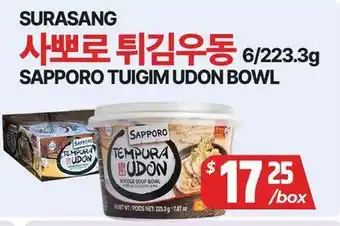 PAT Mart SAPPORO TUIGIM UDON BOWL offer