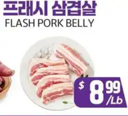 PAT Mart FLASH PORK BELLY offer
