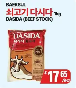 PAT Mart DAKSIDA (BEEF STOCK) offer