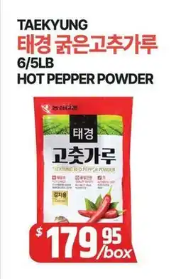 PAT Mart TAEKYUNG HOT PEPPER POWDER offer