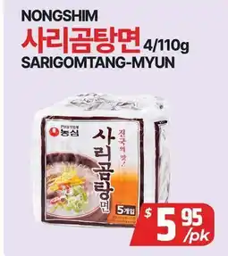 PAT Mart NONGSHIM SARIGOMTANG-MYUN offer