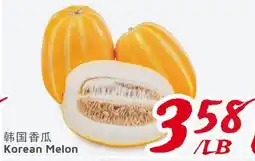 United Supermarket Korean Melon offer