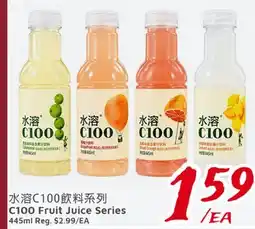 United Supermarket C100 Fruit Juice Series offer