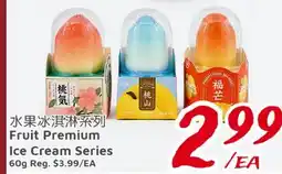 United Supermarket Fruit Premium Ice Cream Series offer
