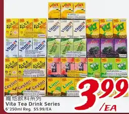 United Supermarket Vita Tea Drink Series offer