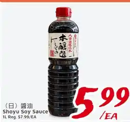 United Supermarket Shoyu Soy Sauce offer