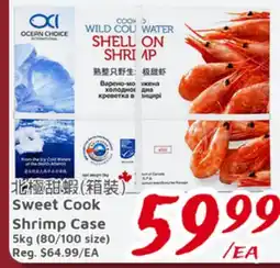 United Supermarket Sweet Cook Shrimp Case offer