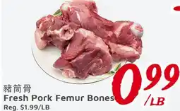 United Supermarket Fresh Pork Femur Bones offer