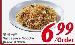 United Supermarket Singapore Noodle offer