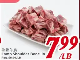 United Supermarket Lamb Shoulder Bone-in offer