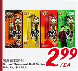 United Supermarket Grilled Seaweed Roll Series offer