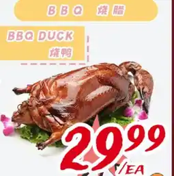 United Supermarket BBQ DUCK offer