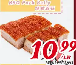 United Supermarket BBQ Pork Belly offer