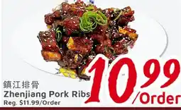United Supermarket Zhenjiang Pork Ribs offer
