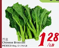United Supermarket Chinese Broccoli offer