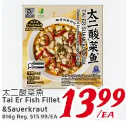 United Supermarket Tai Er Fish Fillet & Sauerkraut offer
