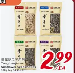 United Supermarket Tongnianji Sunflower Seeds Series offer
