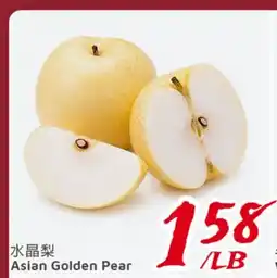 United Supermarket Asian Golden Pear offer