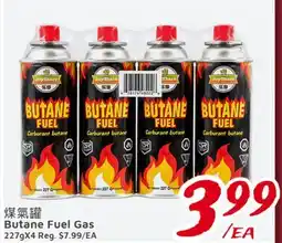 United Supermarket Butane Fuel Gas offer
