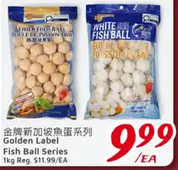 United Supermarket Golden Label Fish Ball Series offer