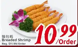 United Supermarket Breaded Shrimp offer