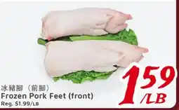 United Supermarket Frozen Pork Feet (front) offer