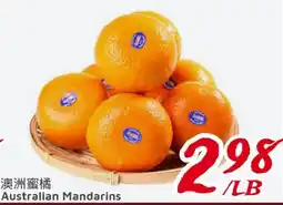 United Supermarket Australian Mandarins offer
