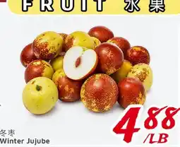 United Supermarket Winter Jujube offer