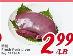 United Supermarket Fresh Pork Liver offer