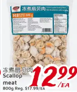 United Supermarket Scallop meat offer