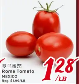 United Supermarket Roma Tomato offer