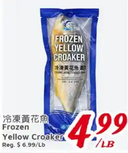 United Supermarket Frozen Yellow Croaker offer