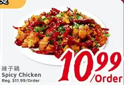 United Supermarket Spicy Chicken offer
