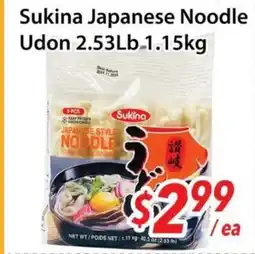 Bestco Food Mart Sukina Japanese Noodle Udon offer
