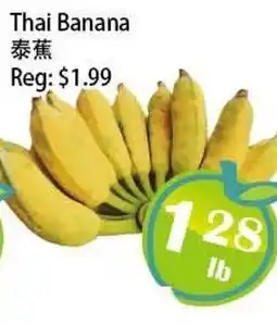 Food Depot Supermarket Thai Banana offer