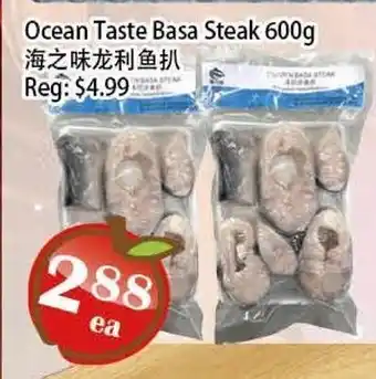 Food Depot Supermarket Ocean Taste Basa Steak offer