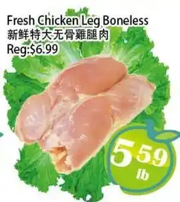 Food Depot Supermarket Fresh Chicken Leg Boneless offer