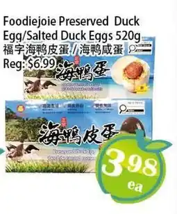Food Depot Supermarket Foodiejoie Preserved Duck Egg/Salted Duck Eggs offer