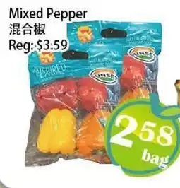 Food Depot Supermarket Mixed Pepper offer