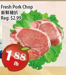 Food Depot Supermarket Fresh Pork Chop offer