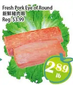 Food Depot Supermarket Fresh Pork Eye of Round offer