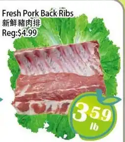 Food Depot Supermarket Fresh Pork Back Ribs offer