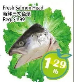 Food Depot Supermarket Fresh Salmon Head offer
