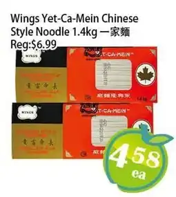 Food Depot Supermarket Wings Yet-Ca-Mein Chinese Style Noodle offer