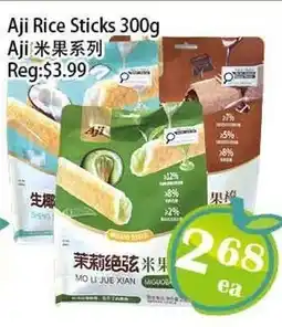 Food Depot Supermarket Aji Rice Sticks offer
