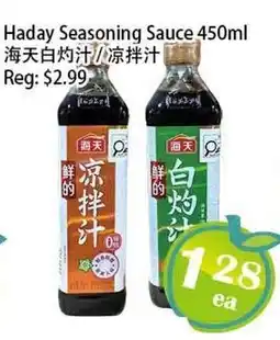 Food Depot Supermarket Haday Seasoning Sauce offer