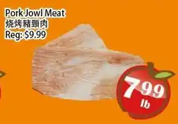 Food Depot Supermarket Pork Jowl Meat offer
