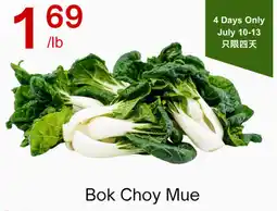 Lucky Supermarket Bok Choy Mue offer