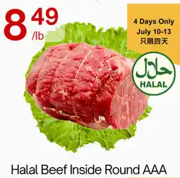 Lucky Supermarket Halal Beef Inside Round AAA offer